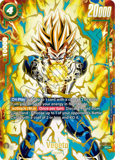 Vegeta (FB01-096) (Ultimate Battle 2024 Vol.1) [Fusion World Tournament Cards]