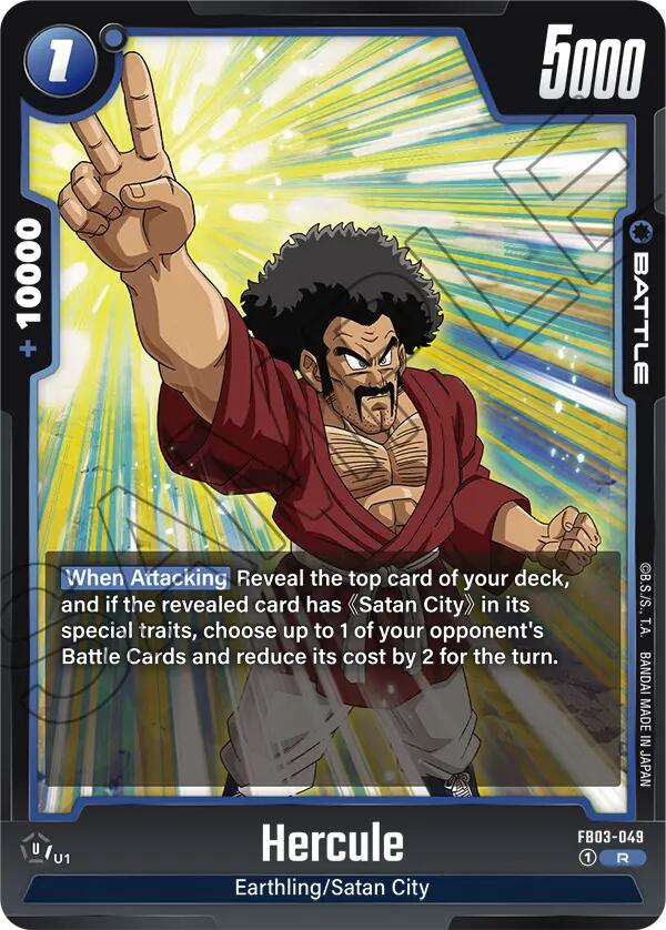 Hercule [Raging Roar]